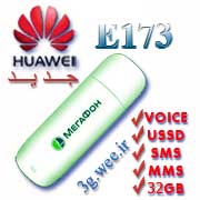 مودم سيم كارتي- هاوييHuawei-E173